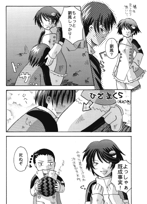 ���悻�̂P