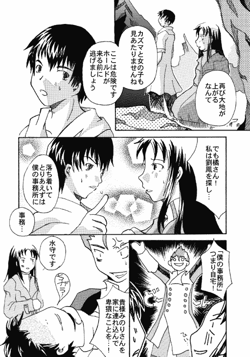 ���悻�̂P